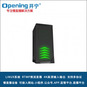 RTMP流媒体转发服务器